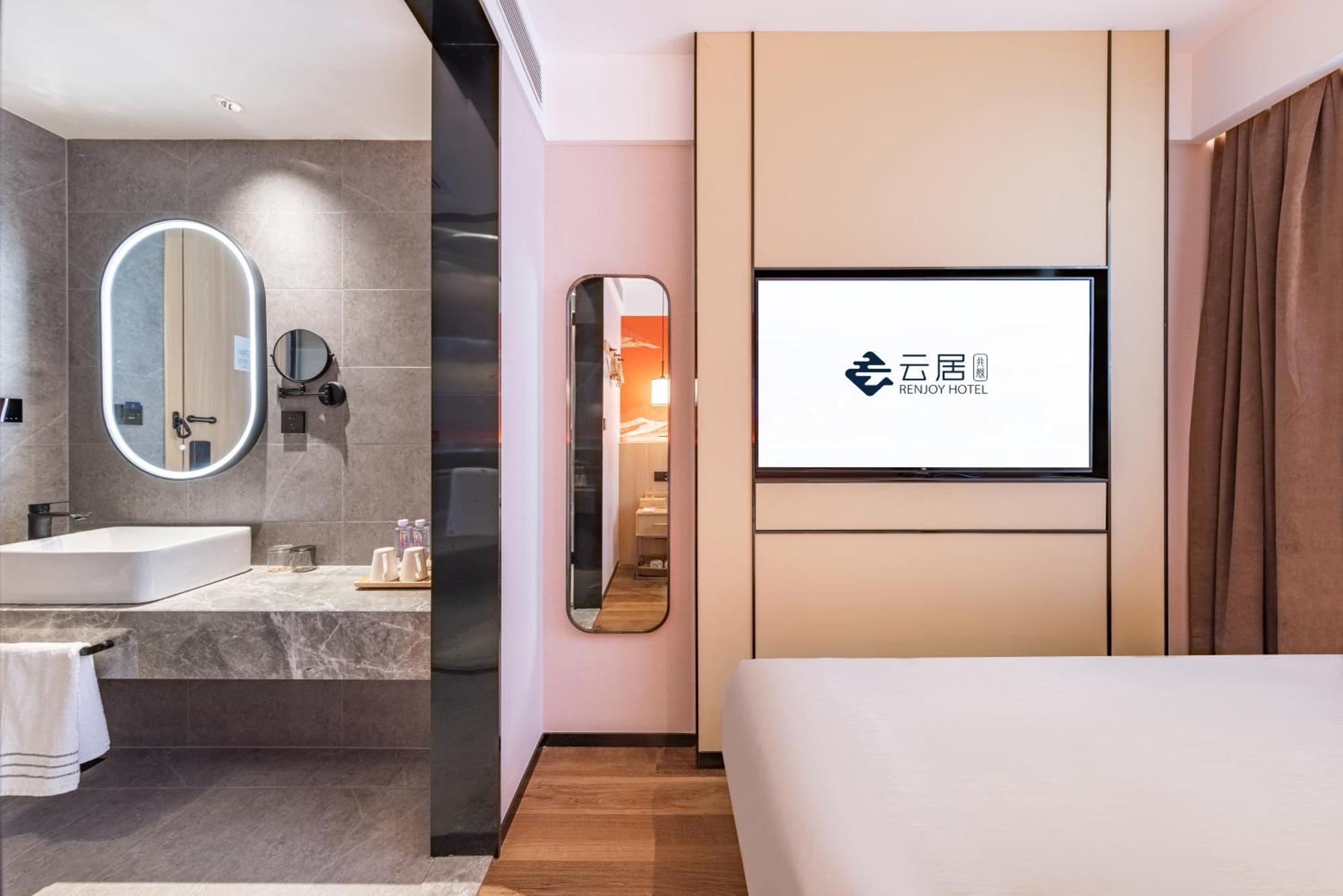 Yunju Yonghe Palace Guijie Siheyuan Hotel 3*