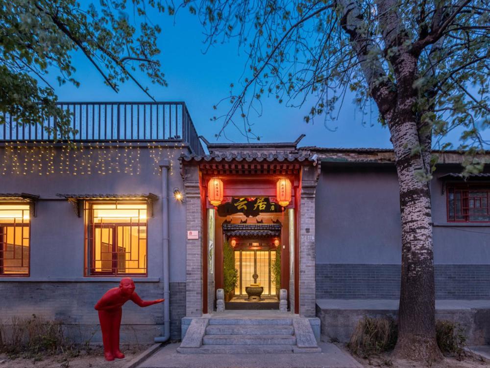 Hotel Yunju Yonghe Palace Guijie Siheyuan 3*